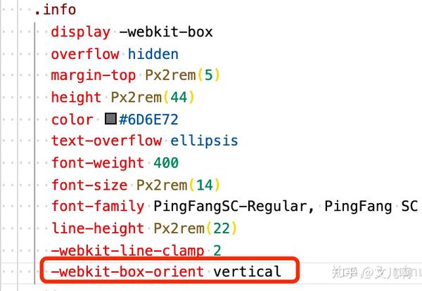 css-webkit-box-orient-vertical