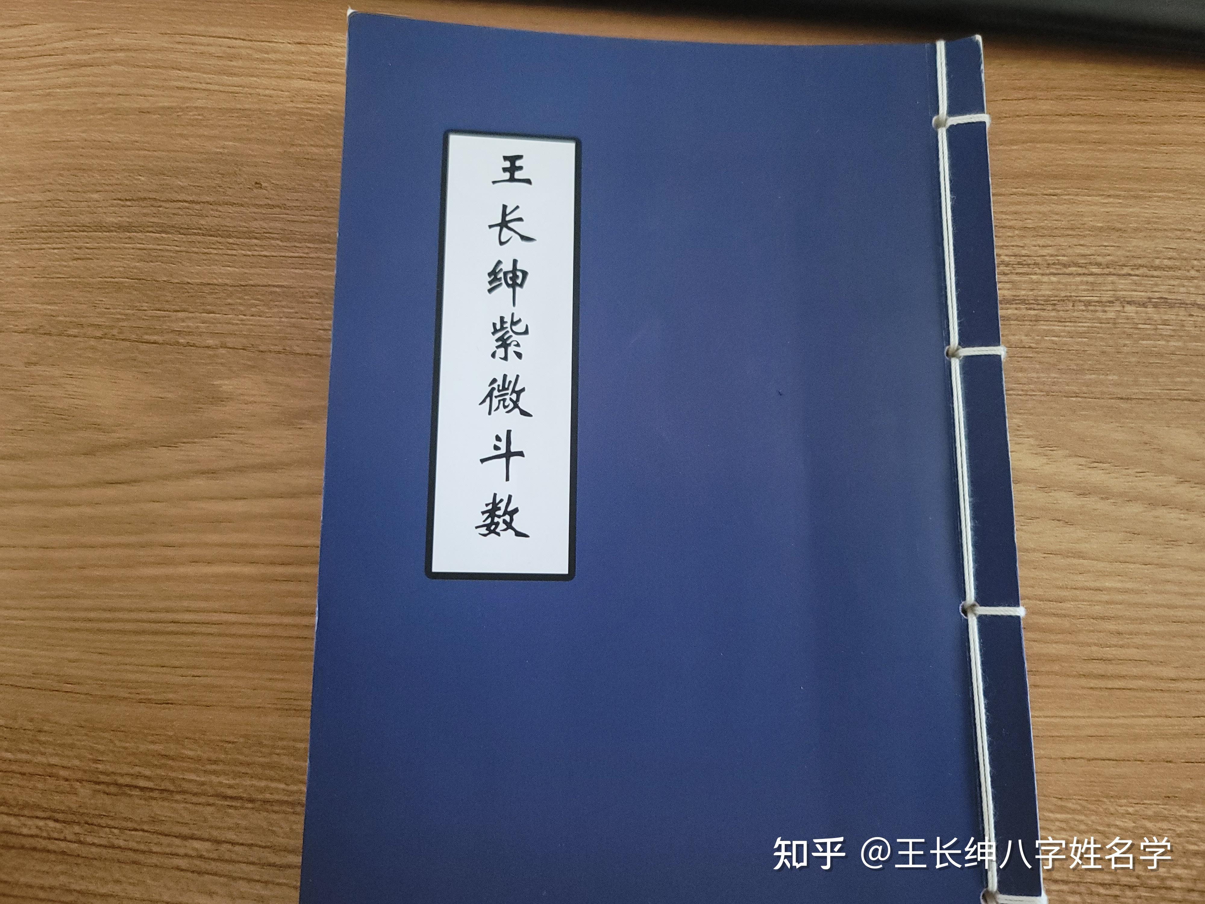 天同星坐兄弟宫若与擎羊星,陀罗星,火星,铃星,地空星,地劫星,天刑星同