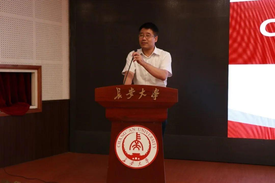 长安大学学生分会成立