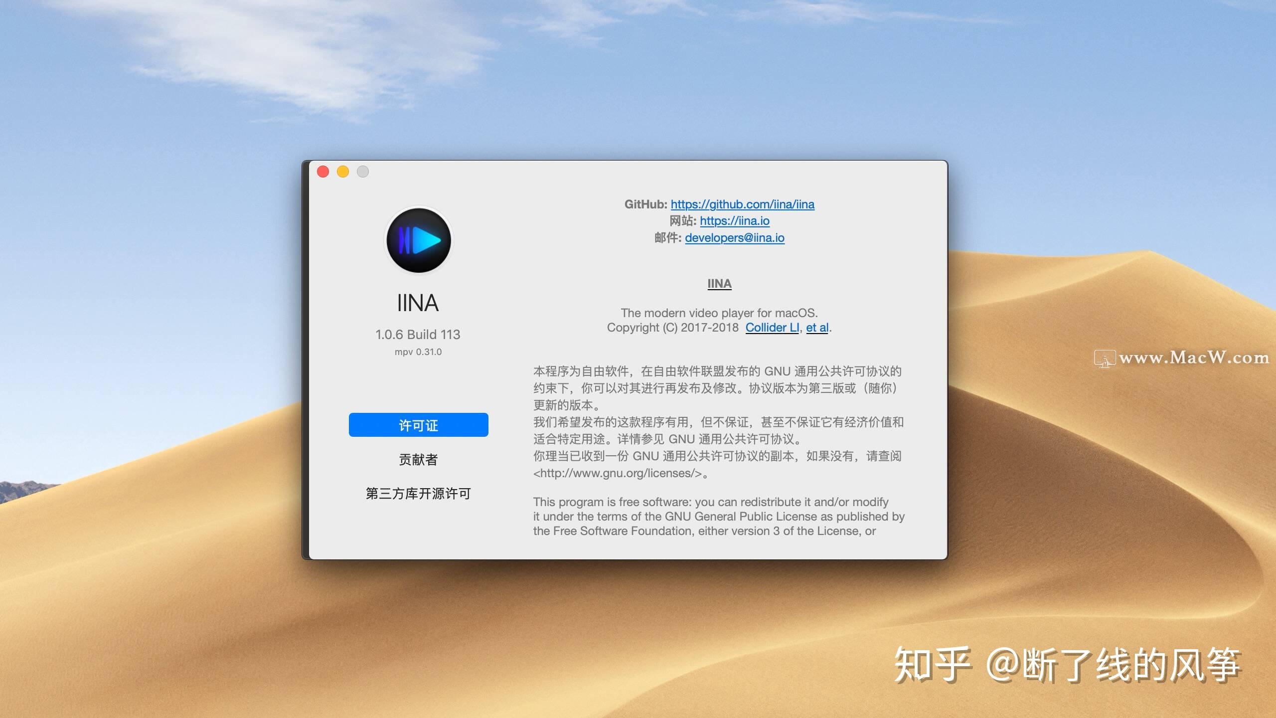 Lyn for mac破解版 2.3.7-优秀的Mac看图软件 - macbox.app