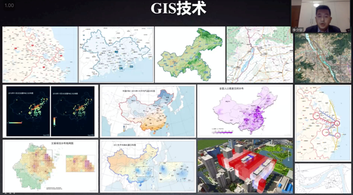 GIS ：元宇宙未來發展的有力技術支撐