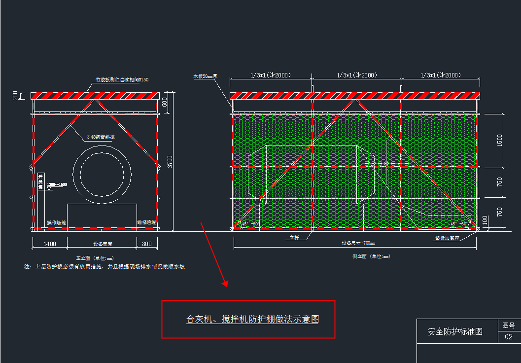 钢管木工棚搭设方案图图片