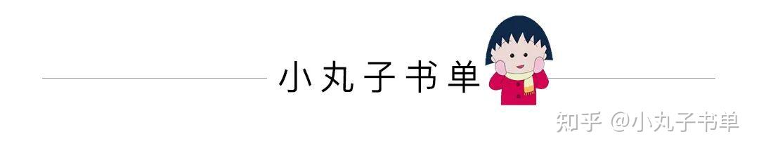 有没有好看的“破镜重圆”文？