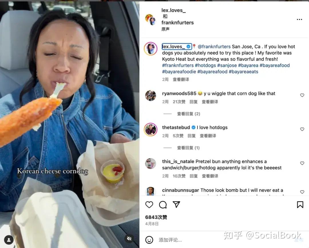 海外"探店"爆火,如何用美食达人抢占市场 - 知乎