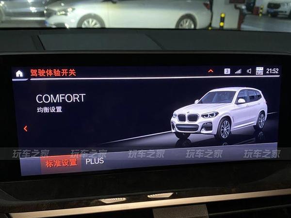 6,开机默认关闭启停 7,开机默认驾驶模式 改为了comfort plus 8