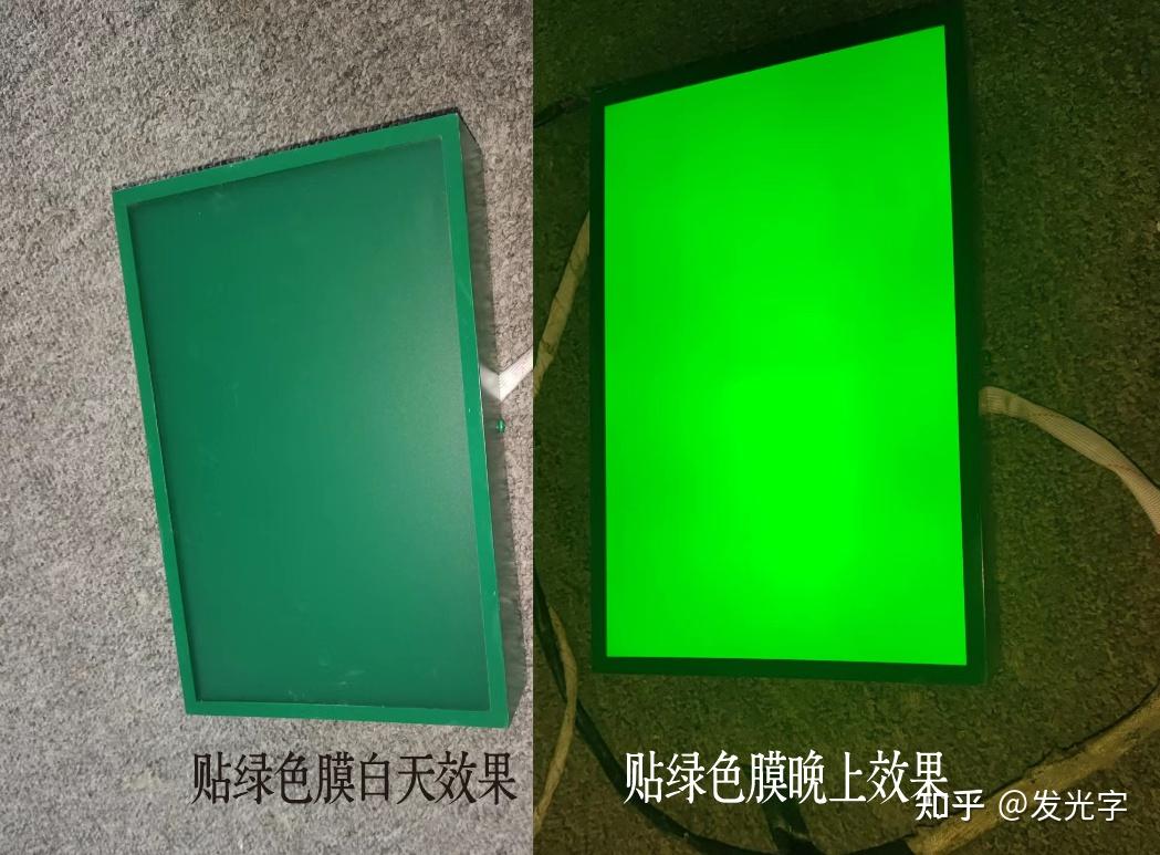 绿色led发光字logo招牌在建筑物外墙(外立面)使用哪种材质或发光形式好呢？ - 知乎