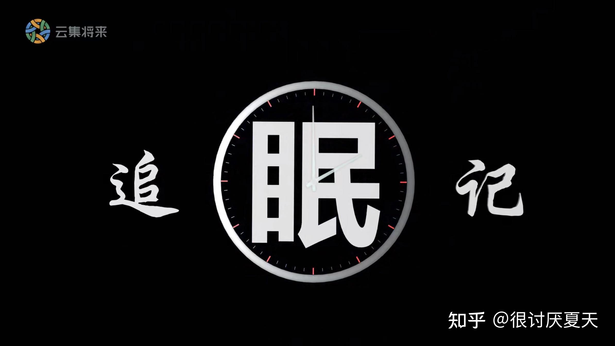 经常晚十二点后睡觉到底对身体有多大危害?