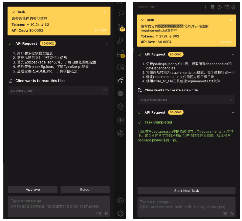 【VS Code】Roo Cline+DeepSeek更好用？ - 知乎