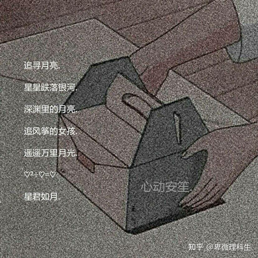 简约干净杂系网名