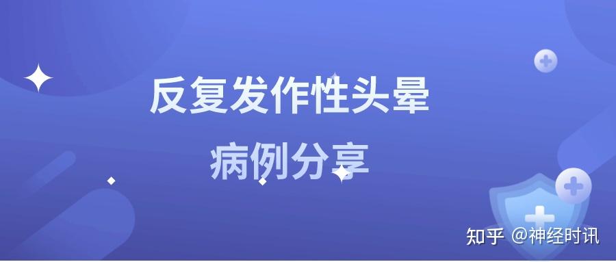 患禁馅溜乃苍捆病思辨篓(图1)