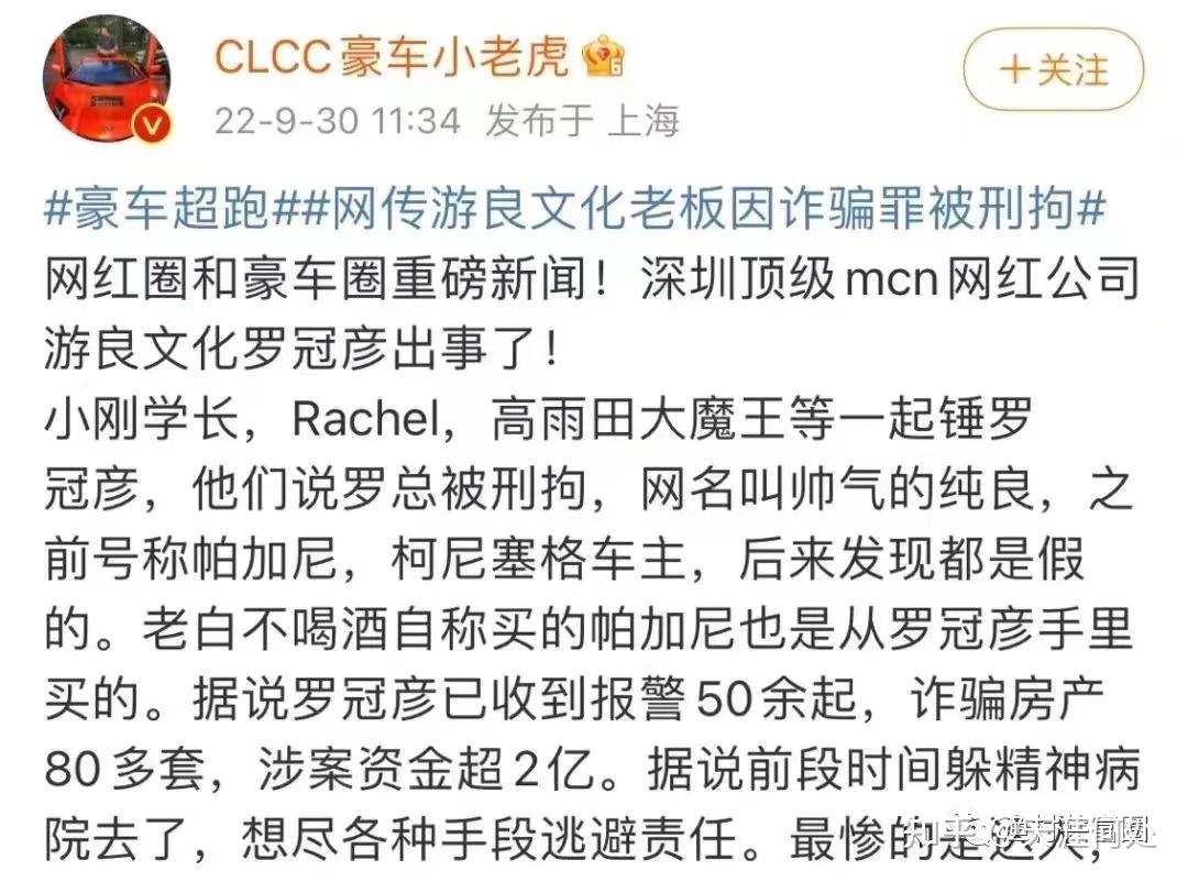 深圳回迁房历史上最大的骗局 - 知乎