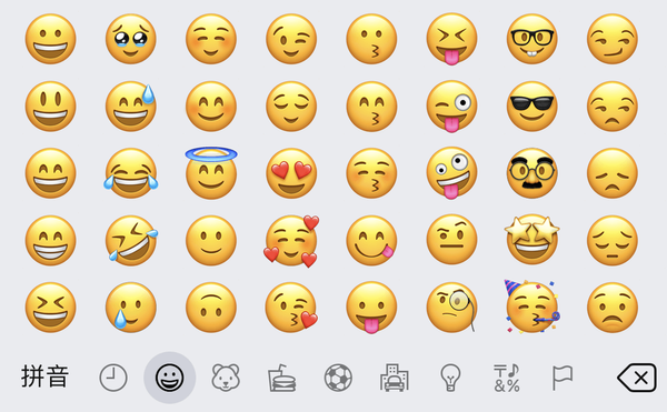 使用Pixso自制emoji表情包！制作一款专属表情，原来这么简单！ - 知乎