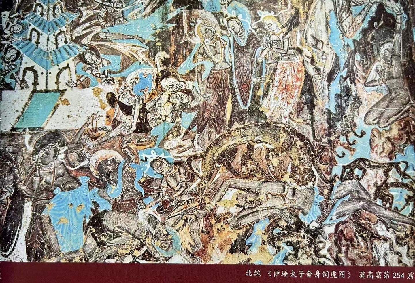 254
