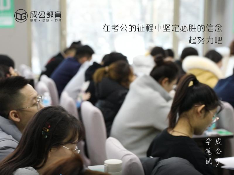 公务员是干什么的？ - 知乎