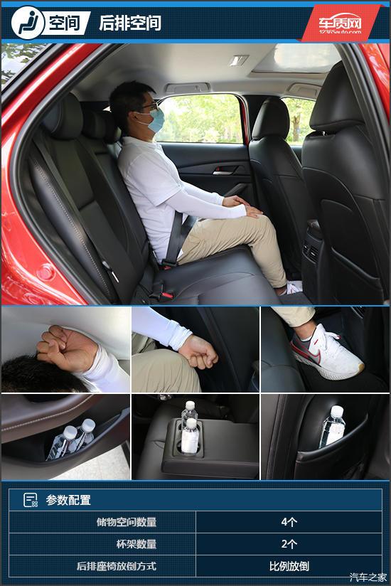 坚持做自己试驾长安马自达cx30