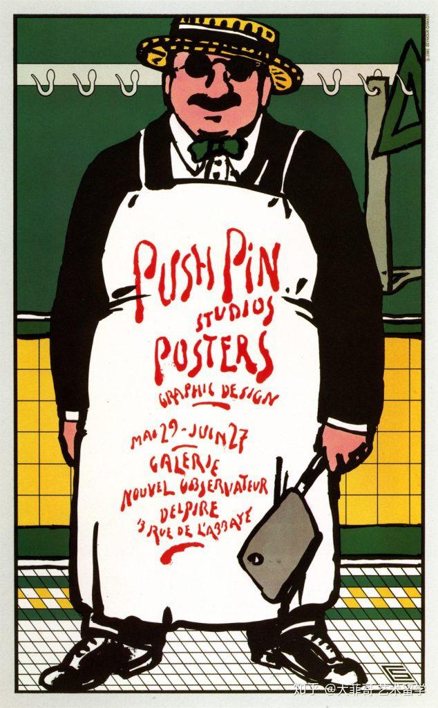 菲常灵感丨传奇设计师seymour chwast谈插画与设计