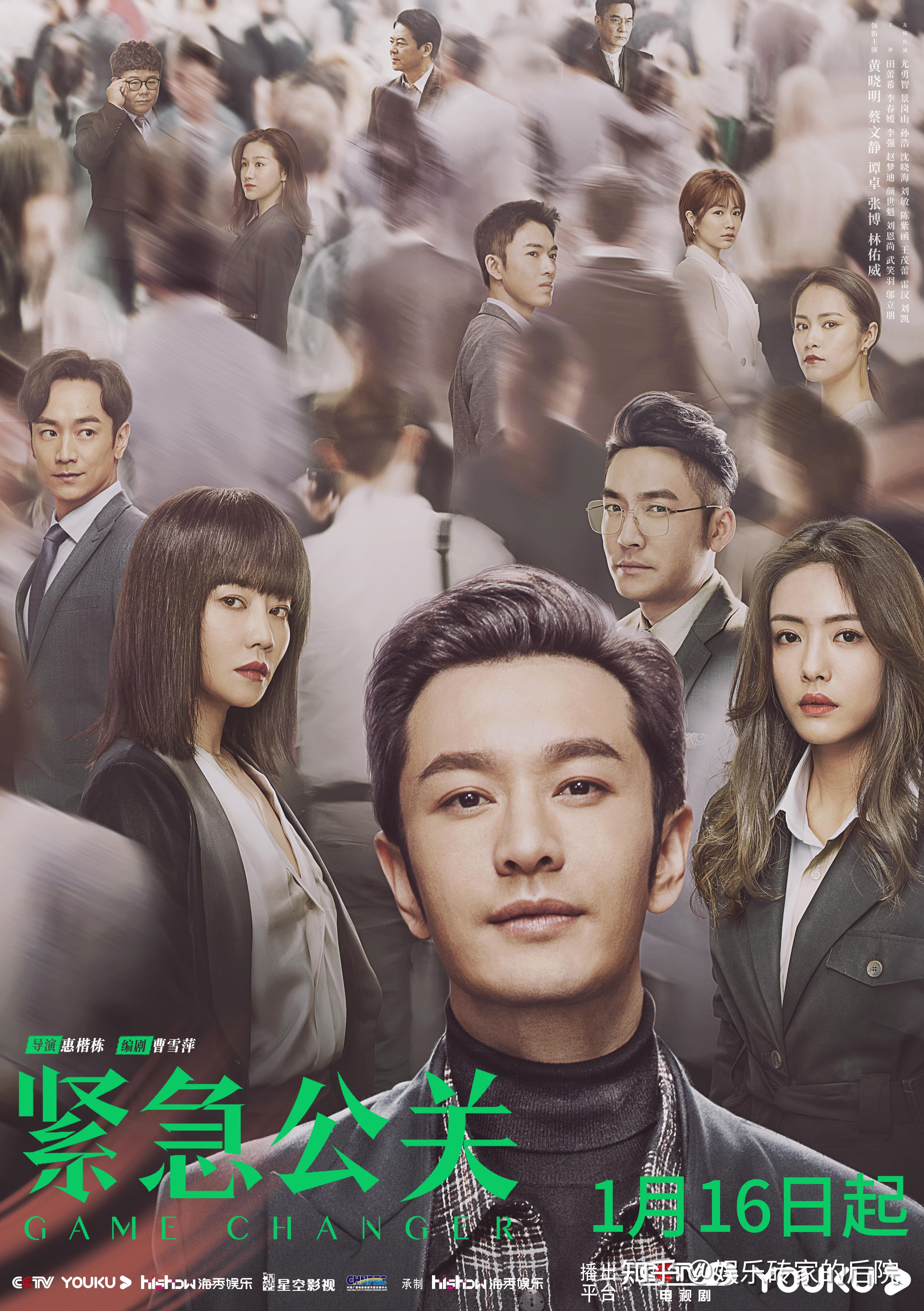 改变了大家对他的偏见,赢得了大家的尊重,他是名副其实的危机公关先生