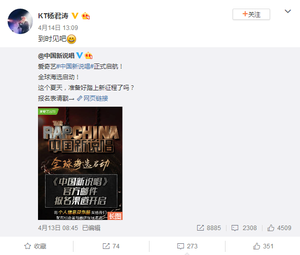 账号,等待开服"日天(没有赵)也转发了直火帮也转发了小白哥又调皮啦!