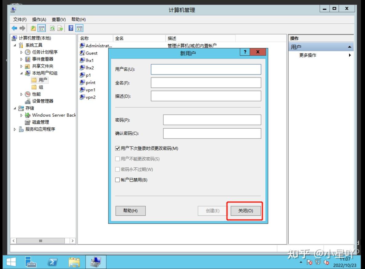  windows server 2012 