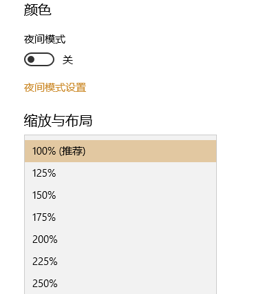 win10 1080p屏幕字体模糊\/小,咋办?