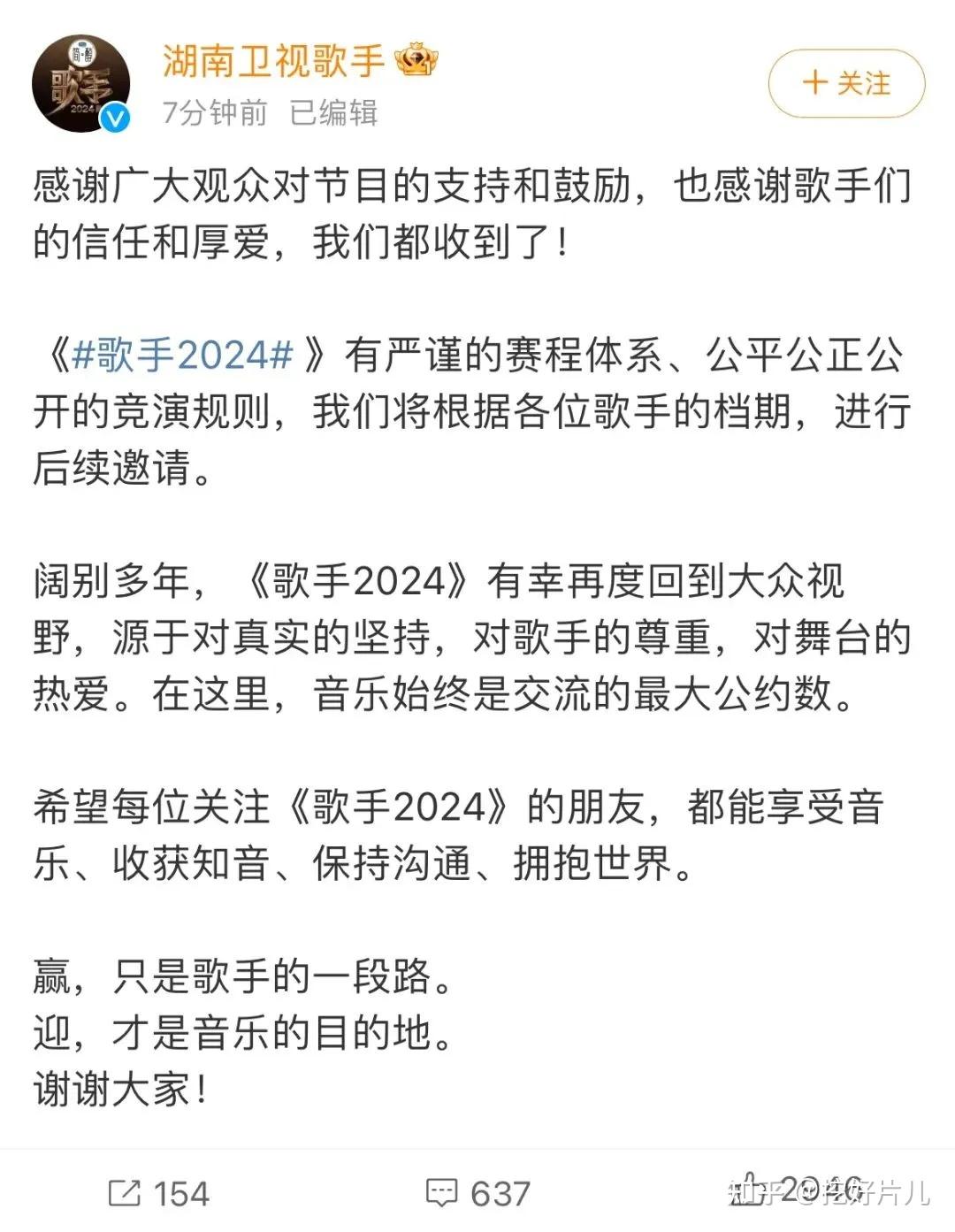 55岁韩红请战歌手,六个字引发热议,林志炫因为档期婉拒太遗憾