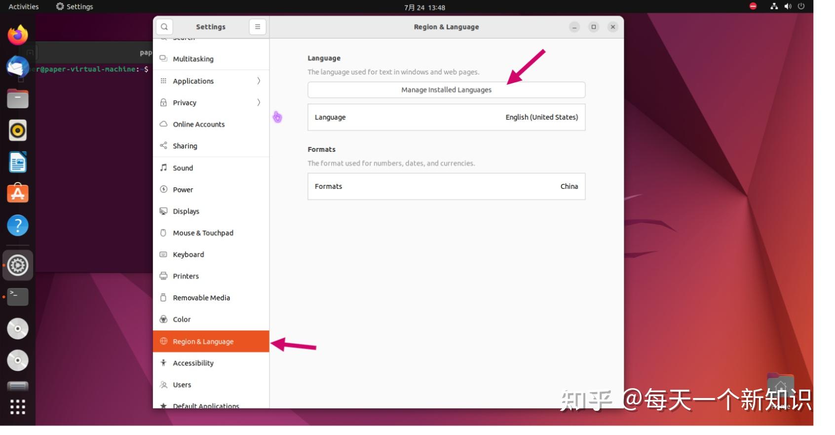 Linux ubuntu 