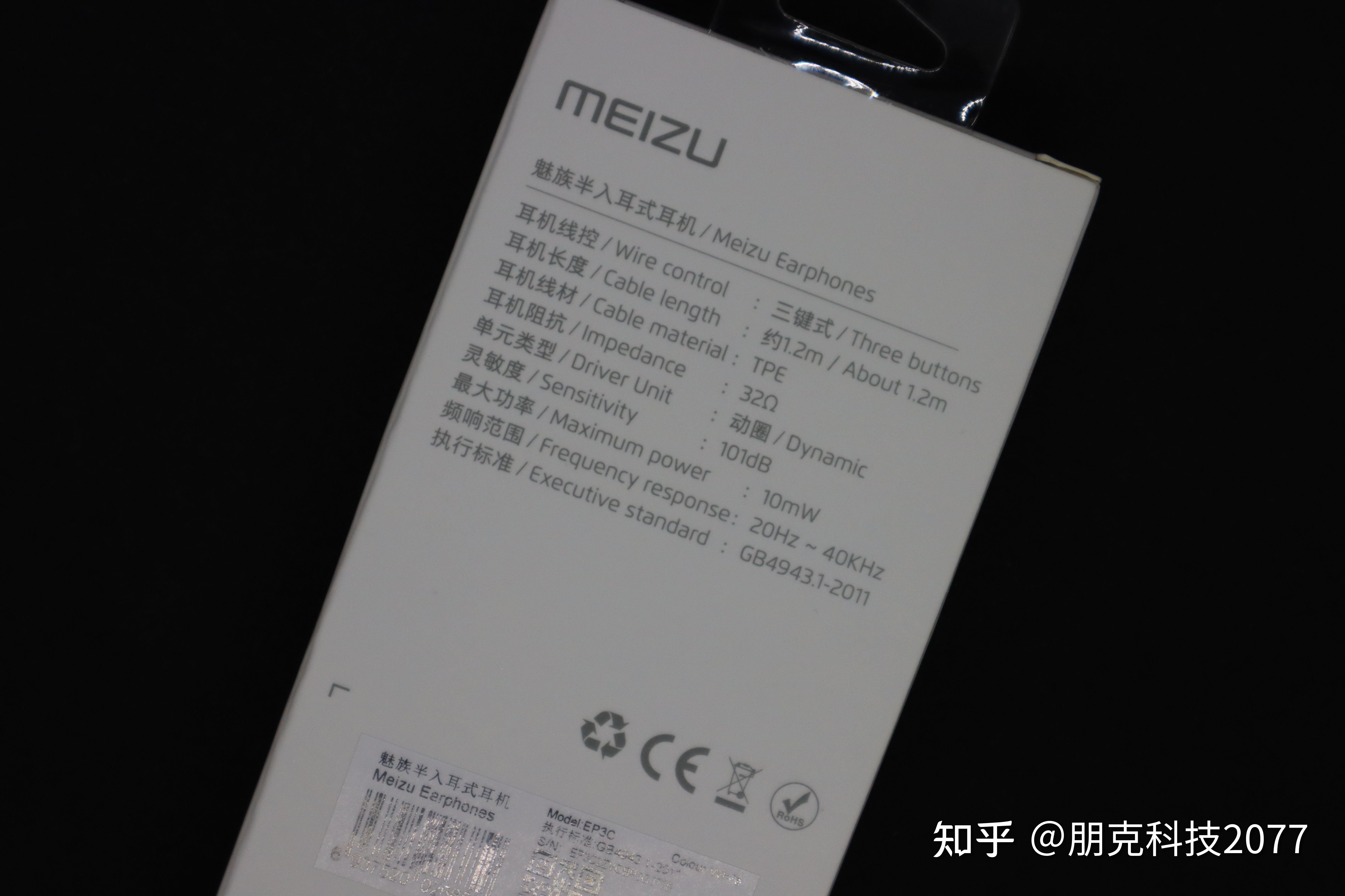 Meizu ep3c type c обзор