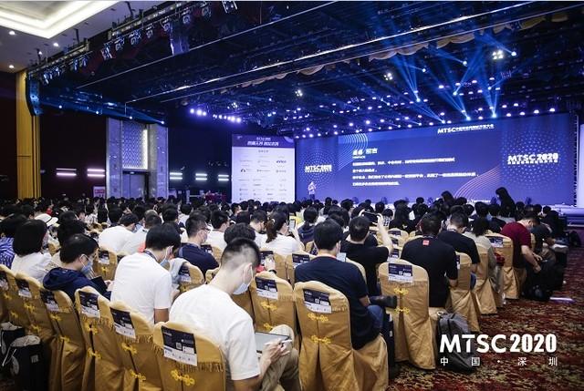 mtsc2021中国互联网测试开发大会