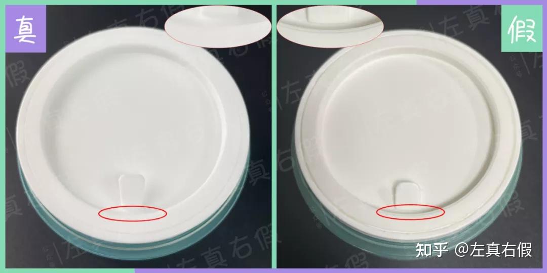 艾珂薇n4面霜真假辨别