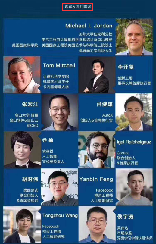 有奖征文002期|聊聊AI人工智能 赢取2018 GM