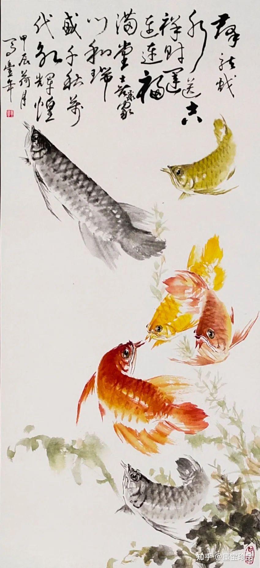 马丰年|翰墨迎春·金蛇贺岁——2025全国优秀书画名家作品展 - 知乎