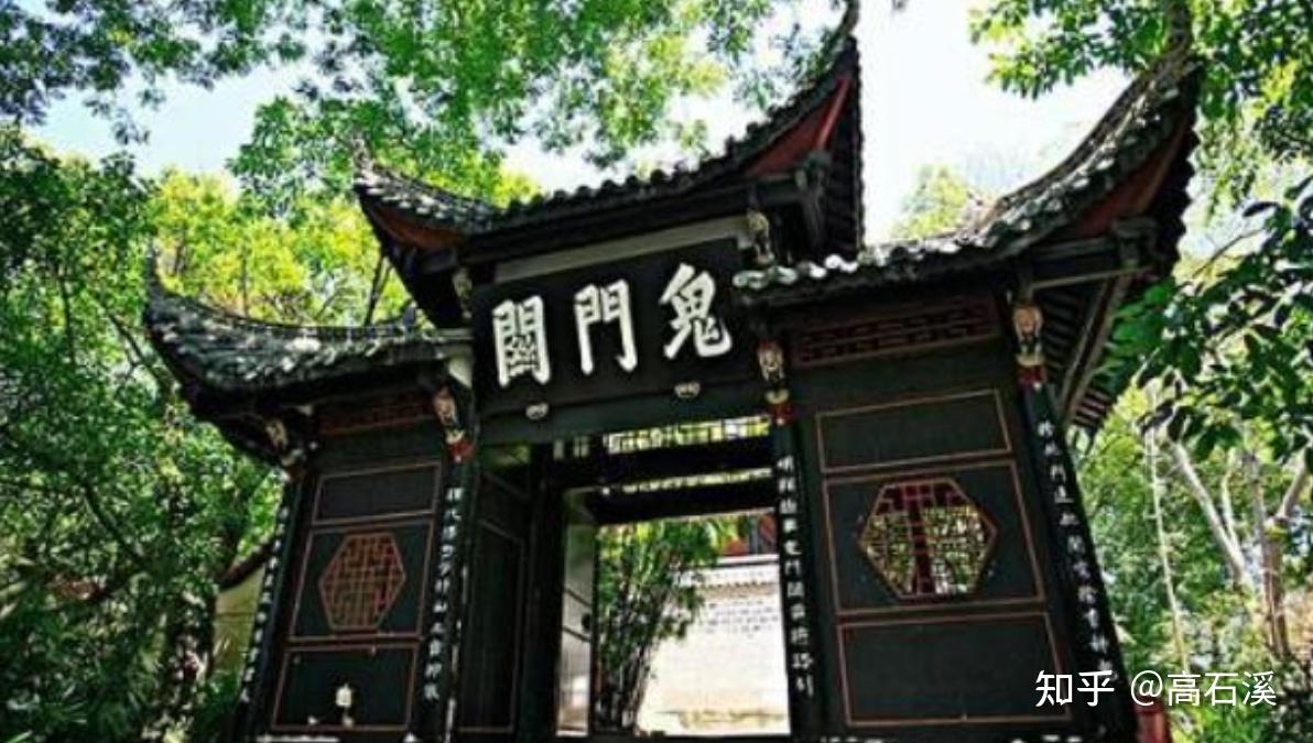 地府里有什么？盘点西游记中地府的环境，包括城市、山川和宫殿 - 知乎