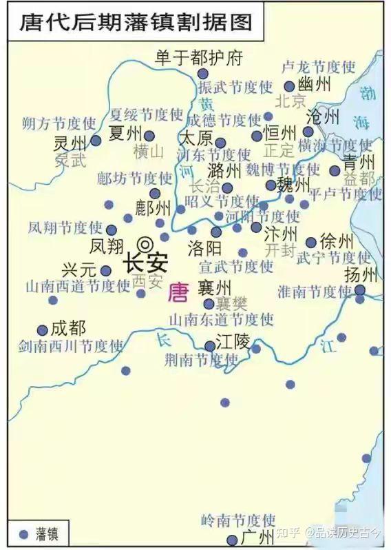 安史之乱后期逐渐形成藩镇割据唐朝任命田承嗣为魏博节度使,李怀仙为