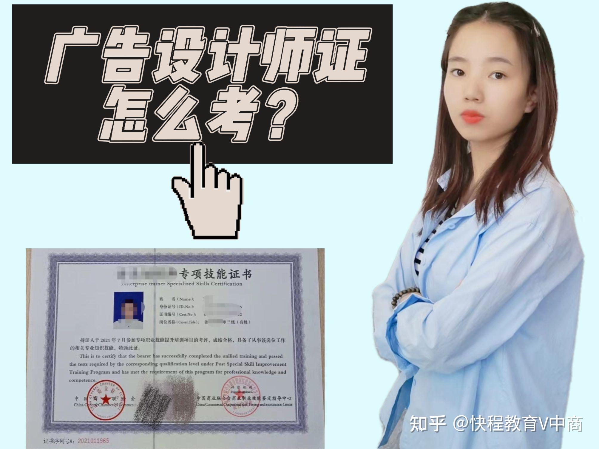 广告设计需要考什么AYX爱游戏- 爱游戏体育官方网站- 爱游戏体育APP证书