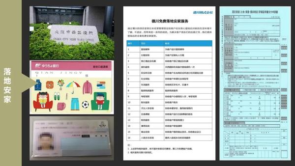 大阪建赌场(【大阪港区机遇】亚洲最大赌场落地，这个地方要发达了)