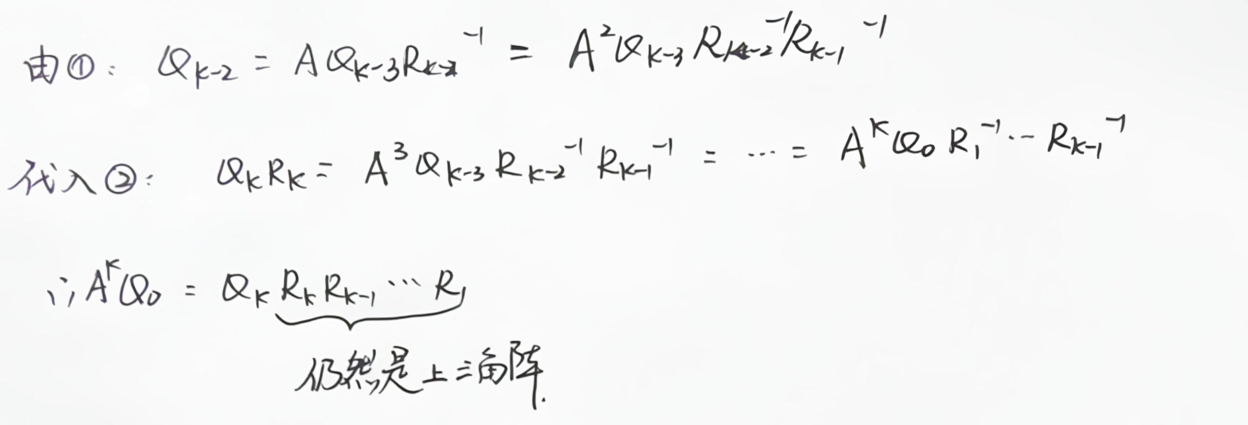 數值算法筆記——特徵值和特徵向量 - 知乎