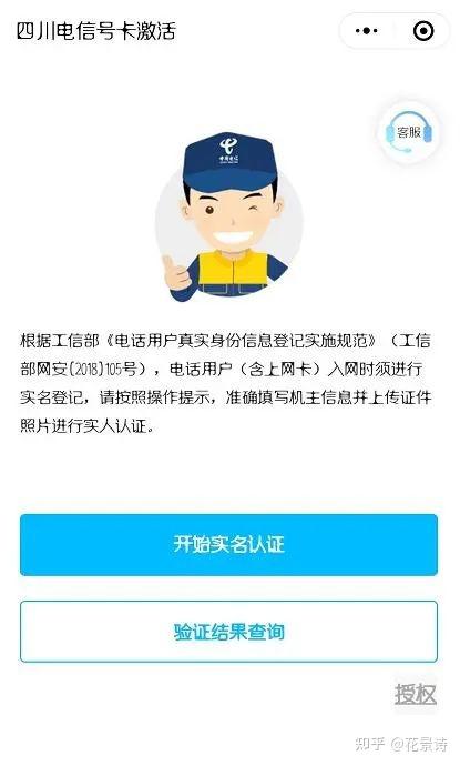 电信手机号被强制暂停,在哪里恢复使用 电信手机号被强制暂停,在哪里恢复使用