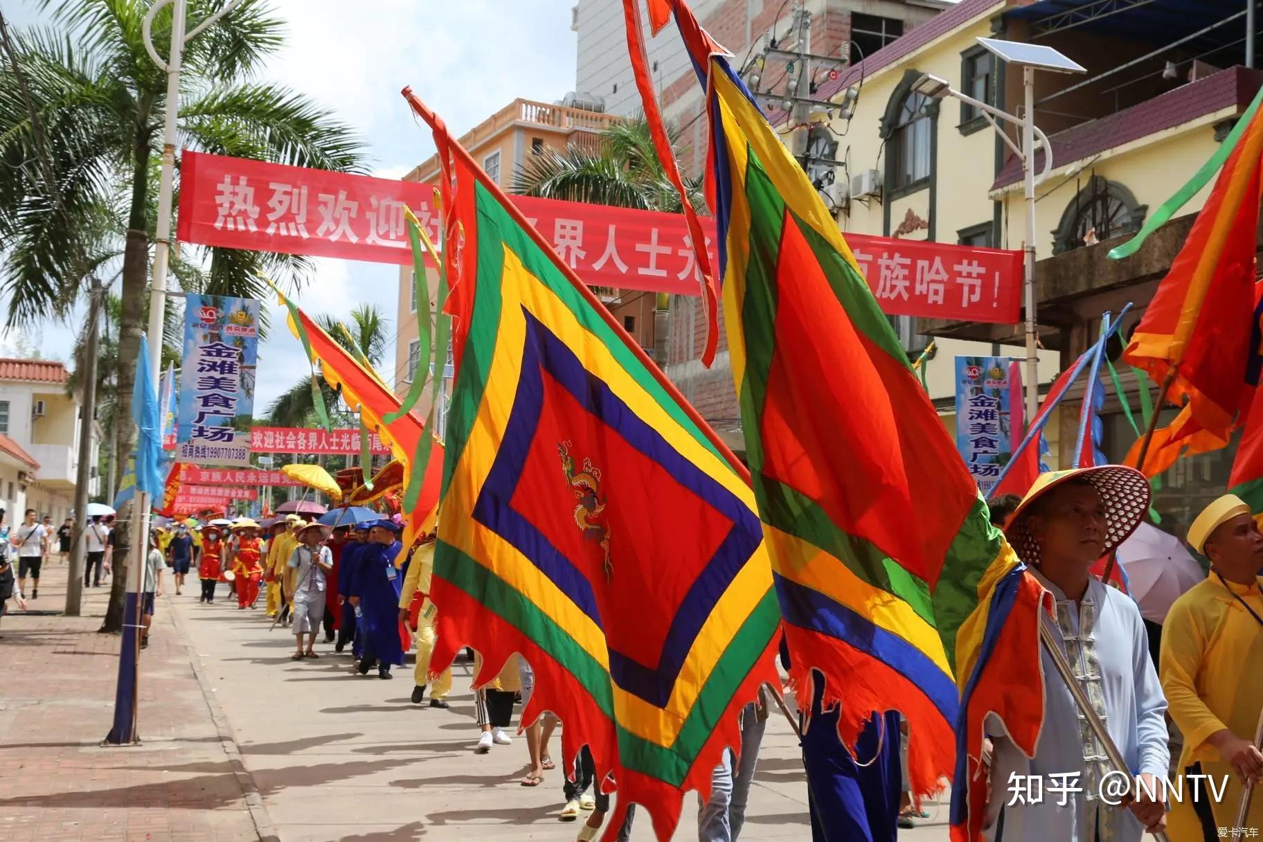 中越边境最盛大的京族传统节日——“哈节”，你参加过吗？ - 知乎