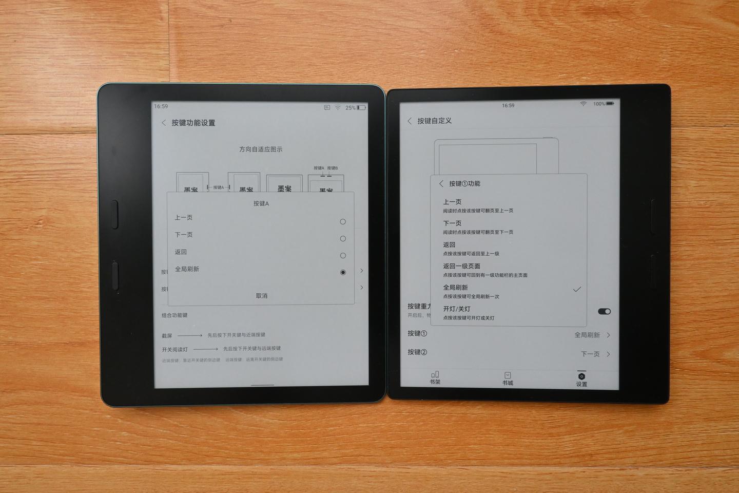 墨案MIX7体验报告，Kindle Oasis的最佳平替？ - 知乎