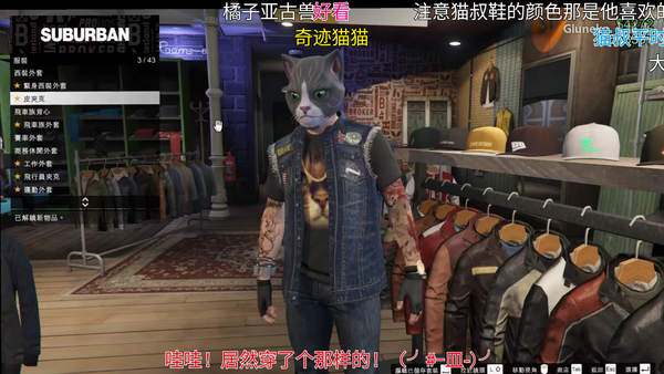 怎样嫁给咕噜猫gluneko?