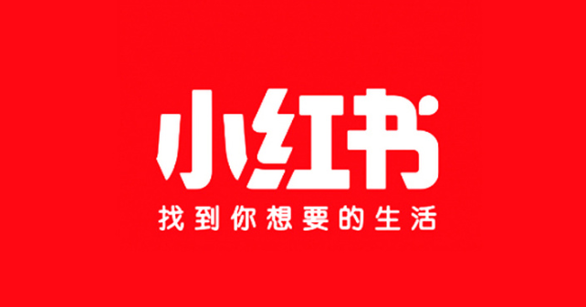 怎样开通小红书店铺