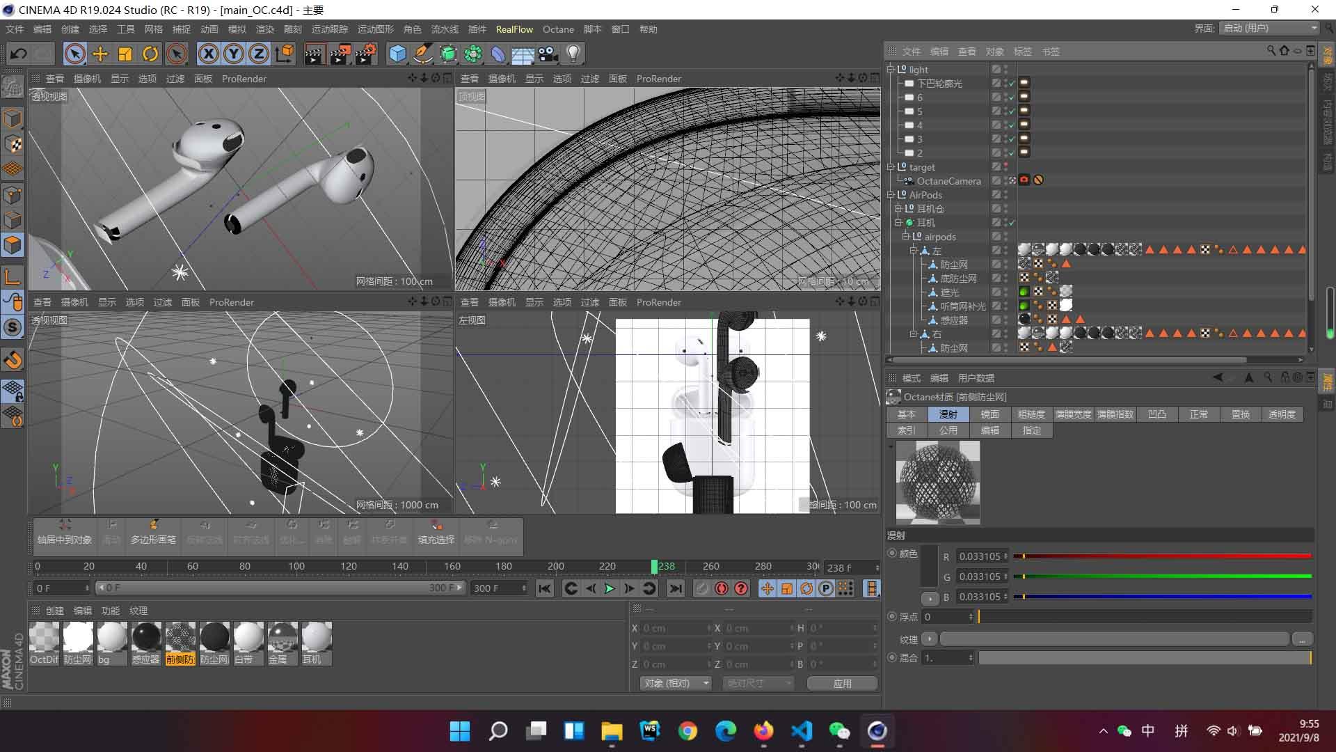模仿airpods二代开屏动画canvas帧动画