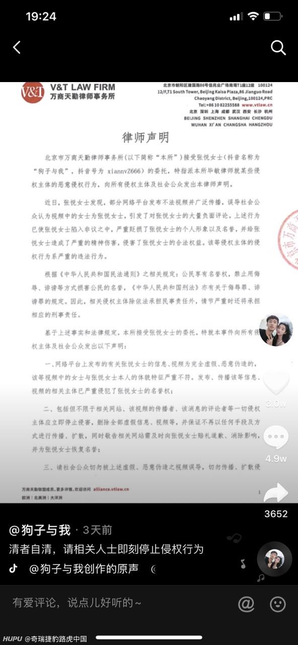 抖音有多少主播人数 v2-90fa73bdd99aab976347e878efcfb302_r.jpg