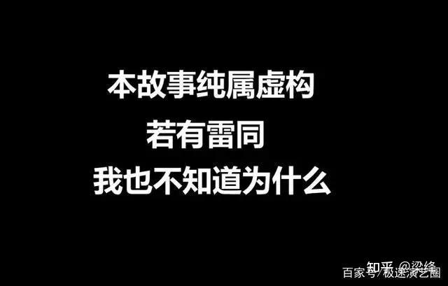 涨姿势,学到个新名词:赵丽颖冯绍峰官宣离婚这几天瓜接二连三的离婚吗