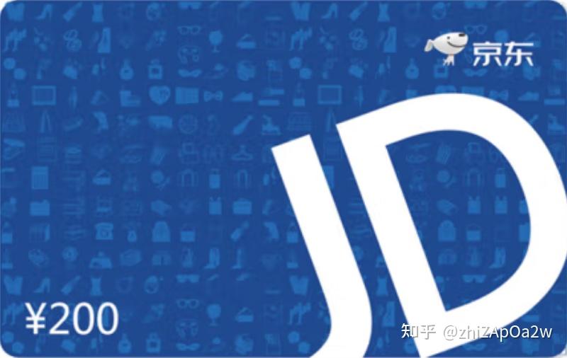 闲置京东E卡别久放:靠谱回收方法和避坑重点