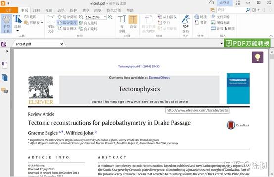 英文pdf文档怎么翻译中文 免费pdf翻译的方法 英文pdf格式如何在线翻译 爱在网