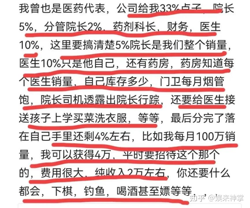 反腐风暴突发!中科院院士赫捷被匿名举报,涉12亿国有资产流失