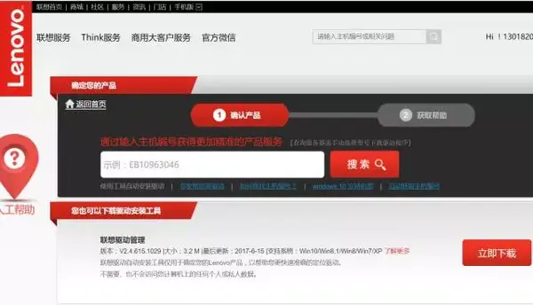 为什么usb连接电脑读不出u盘