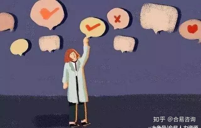 员工不接受岗位价值评估结果, 原因是“对人”不“对事” - 知乎