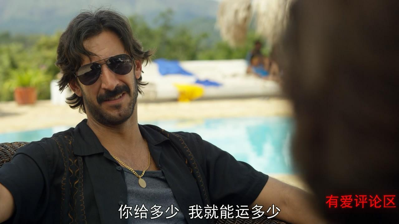 吉尔伯托定下"六个月后招安"的计划后,派巴丘前往墨西哥与阿玛多·卡